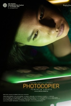 La fotocopiadora Imagen de La fotocopiadora