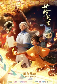 Imagen de Hijos del cielo