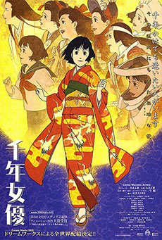 Millennium Actress Imagen de Millennium Actress