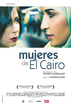 Mujeres de El Cairo Imagen de Mujeres de El Cairo