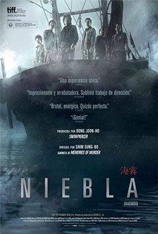 Niebla (Haemoo) Imagen de Niebla (Haemoo)