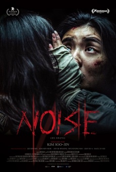 Imagen de Noise (Ruidos)