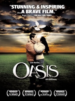 Oasis Imagen de Oasis