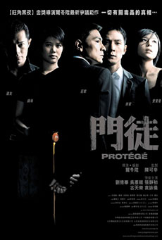 Moon to (Protégé) Imagen de Moon to (Protégé)