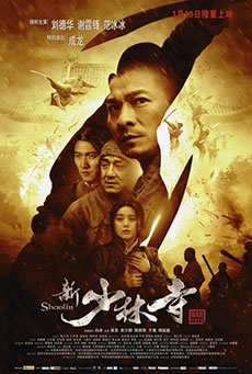 Shaolin Imagen de Shaolin