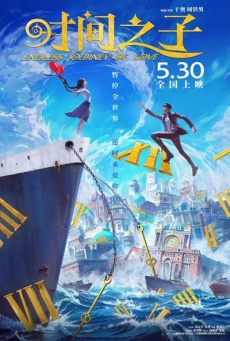 Imagen de Xana y el secreto del tiempo