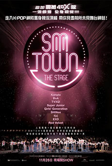 SM Town: The stage Imagen de SM Town: The stage