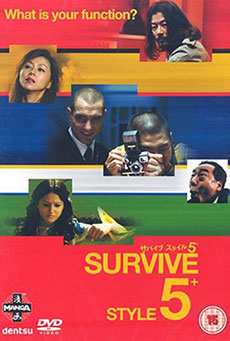 Survive Style 5+ Imagen de Survive Style 5+