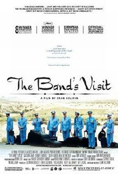 Bikur Ha-Tizmoret (The Band's Visit) Imagen de Bikur Ha-Tizmoret (The Band's Visit)