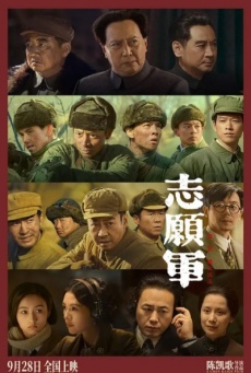 The Great War Imagen de The Great War