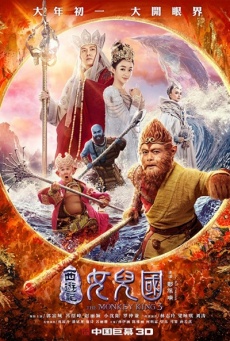Xiyouji zhi Nü'erguo (The Monkey King 3: Kingdom of Women) Imagen de Xiyouji zhi Nü'erguo (The Monkey King 3: Kingdom of Women)