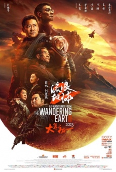 The Wandering Earth 2 Imagen de The Wandering Earth 2