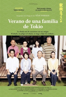 Verano de una familia de Tokio Imagen de Verano de una familia de Tokio