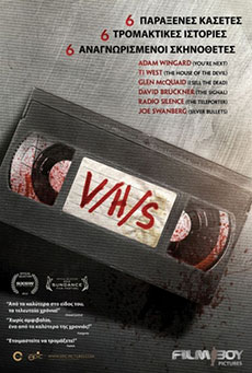 V/H/S Imagen de V/H/S