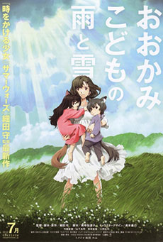 Wolf Children Imagen de Wolf Children
