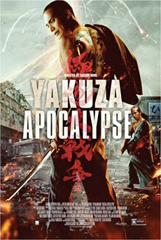 Imagen de Yakuza Apocalypse