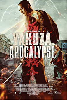 Yakuza Apocalypse Imagen de Yakuza Apocalypse