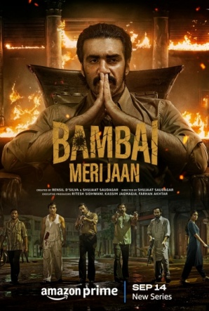 Imagen de Los reyes de Bombay