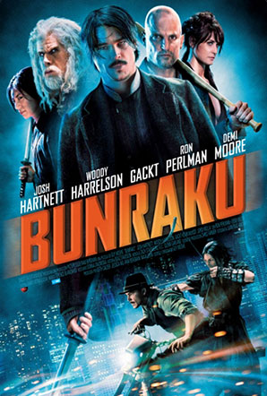 Imagen de Bunraku