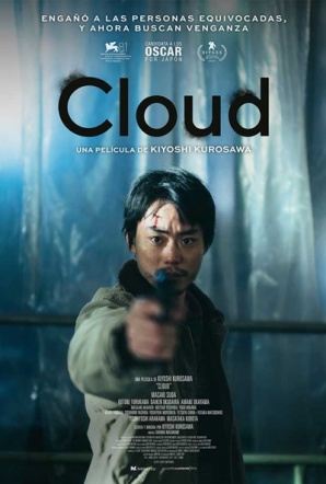 Imagen de Cloud