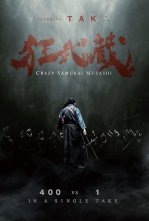 Imagen de Crazy Samurai Musashi