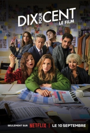 Imagen de ¡Llama a mi agente! La película