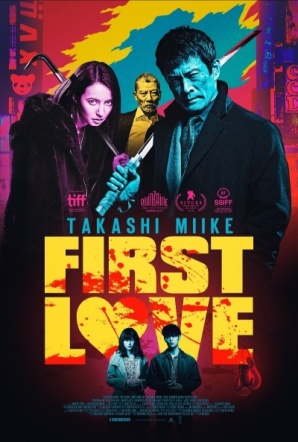 Imagen de First Love