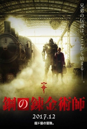 Imagen de Fullmetal Alchemist