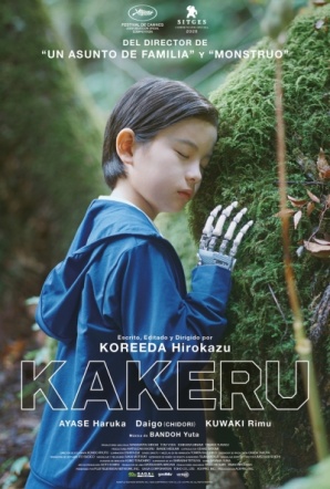 Imagen de Kakeru