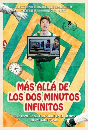 Imagen de Más allá de los dos minutos infinitos