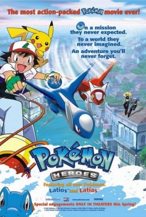 Imagen de Pokémon 5: Héroes Pokémon: Latios y Latias