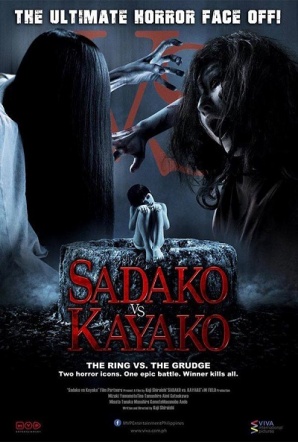 Imagen de Sadako vs. Kayako