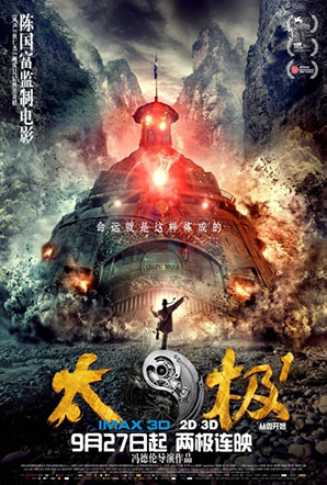 Imagen de Tai Chi Zero