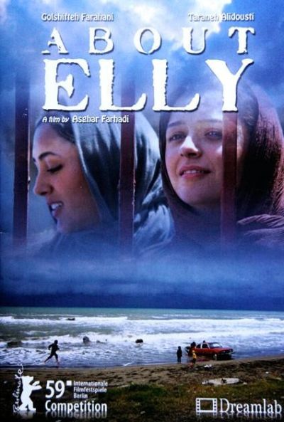 Póster de A propósito de Elly