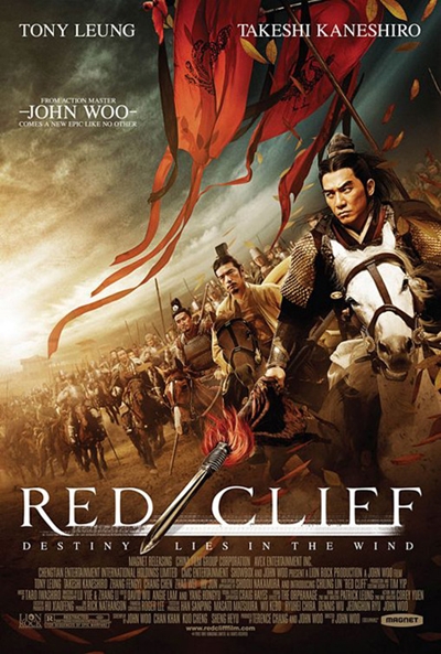 Póster de Acantilado rojo