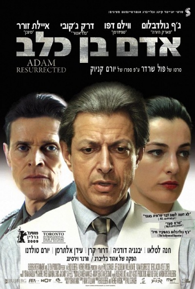 Póster de Adam resucitado