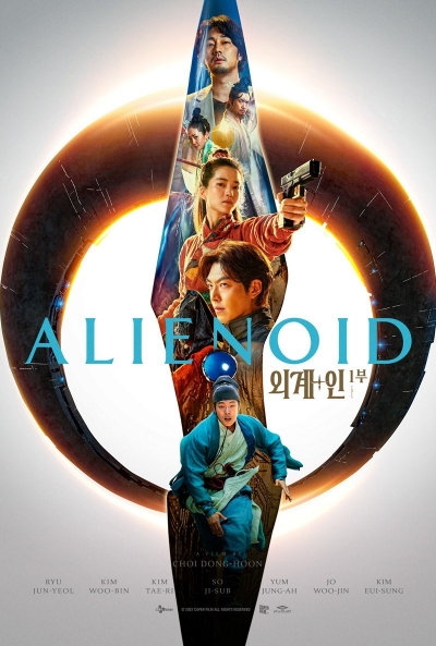 Póster de Alienoid