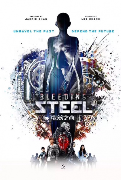 Póster de Bleeding Steel
