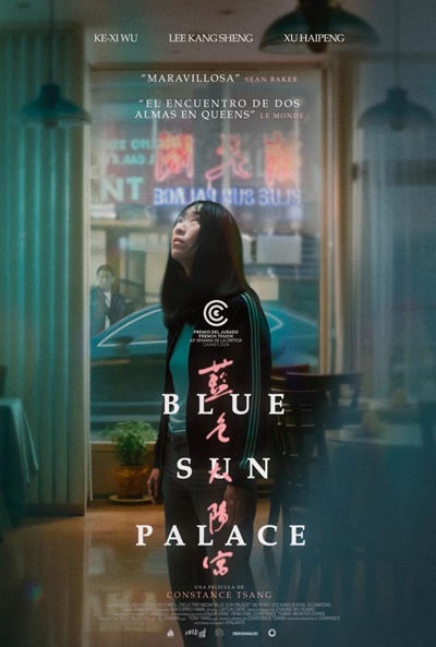 Póster de Blue Sun Palace