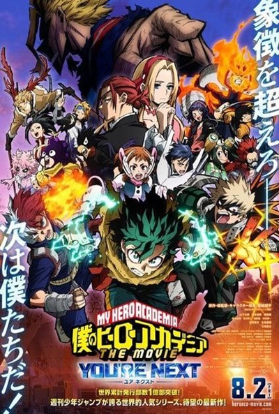 Póster de My Hero Academia: You're Next