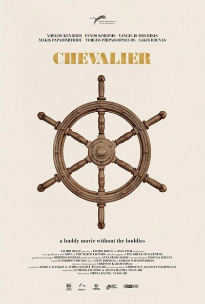 Póster de Chevalier