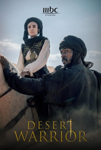 Póster de Desert Warrior