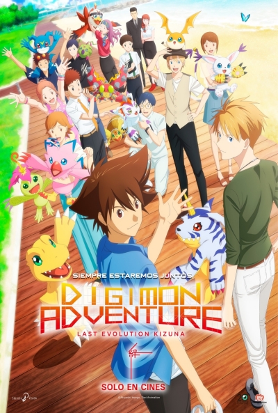 digimon_adventure_last_evolution_kizuna_86040.jpg