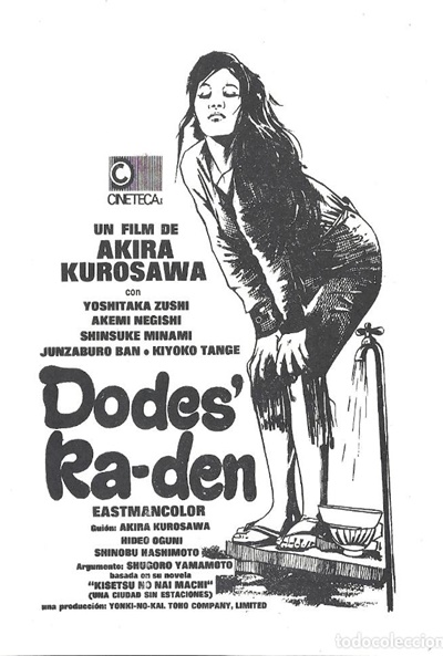 Póster de Dodes Ka Den