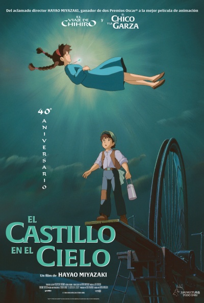 Póster de El castillo en el cielo