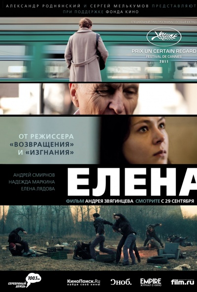 Póster de Elena