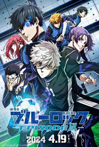 Póster de Blue Lock, la película - Episodio Nagi