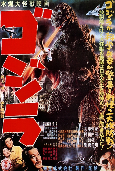 Póster de Japón bajo el terror del monstruo