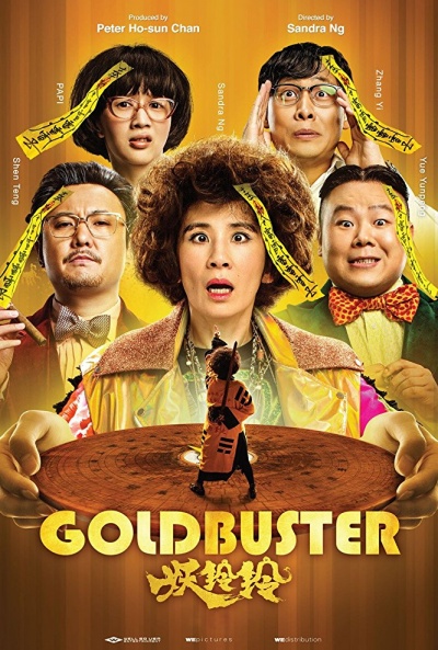 Póster de Goldbuster