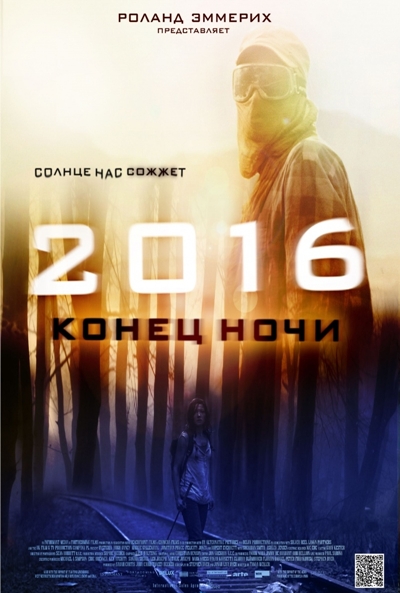Póster de Hell